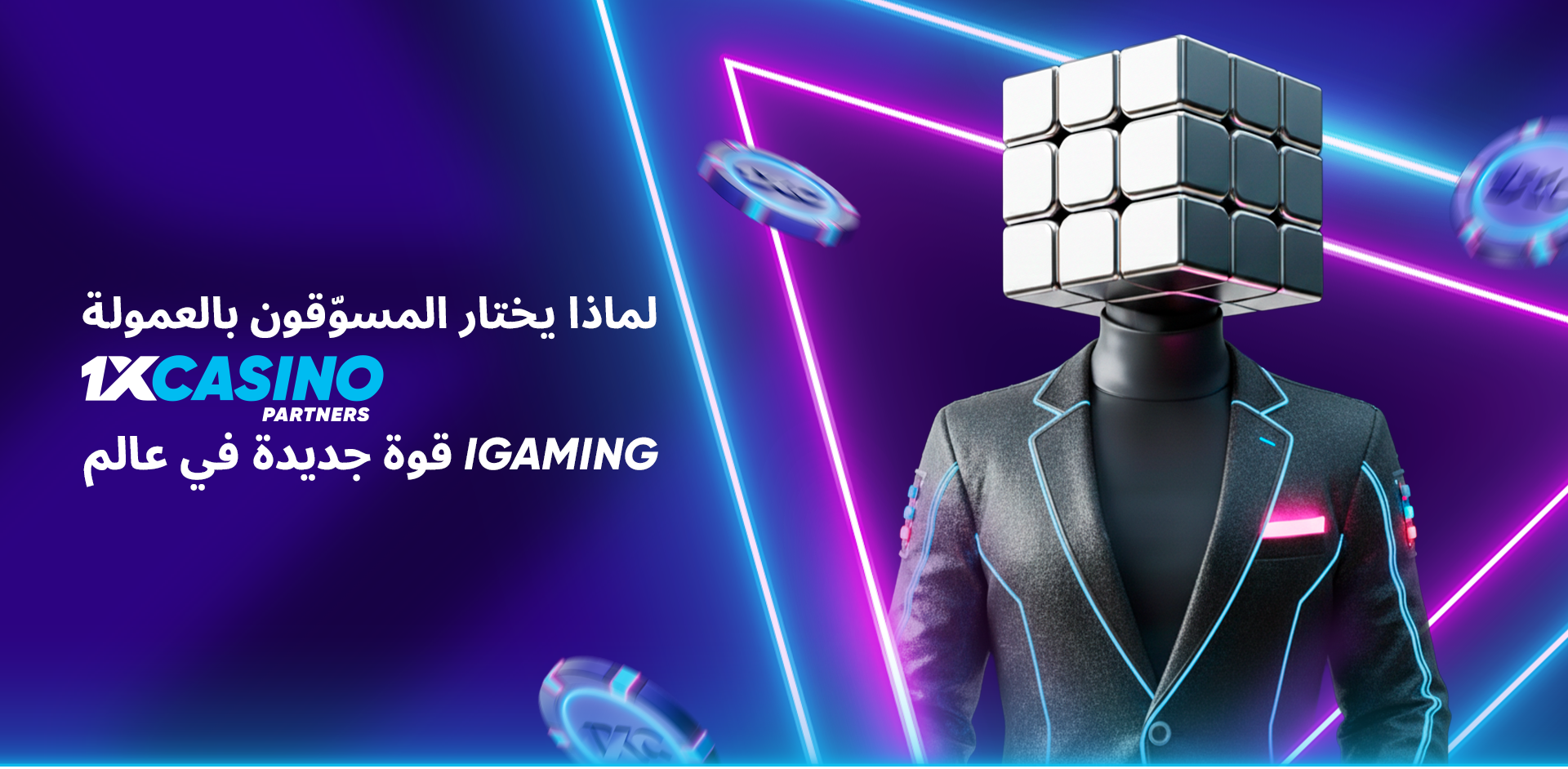 قم بزيادة حجم حركة المرور باستخدام منصة مصممة للأداء